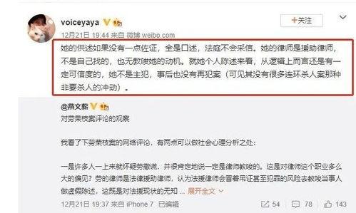 吃瓜事件骚扰好友,社交边界何在？