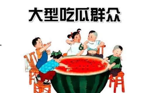 扑街吃瓜群众,揭秘娱乐圈幕后真相