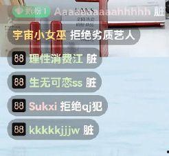 吃瓜直播间常看,带你领略网络娱乐的狂欢盛宴