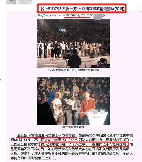 吃瓜群众互动榜,揭秘热门话题背后的热议焦点