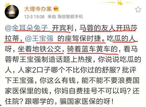 嘲讽吃瓜的句子,揭秘网络舆论背后的真相