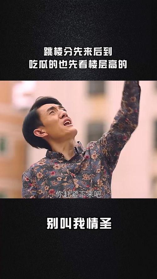 吃瓜经纪人,吃瓜经纪人的幕后故事