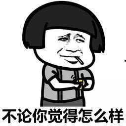 吃瓜吃到朋友怎么安慰,如何安慰因吃瓜而受伤的朋友