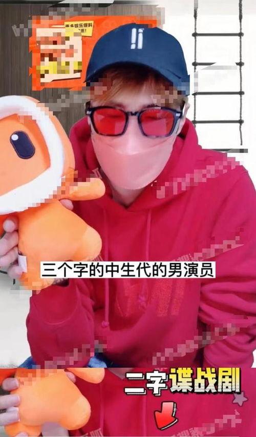 男网红厕所吃瓜,男网红现场吃瓜,揭秘厕所里的秘密生活